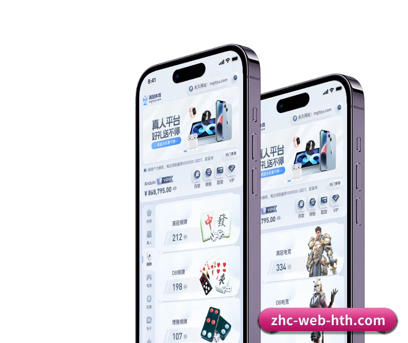 华体会体育 APP | HTH