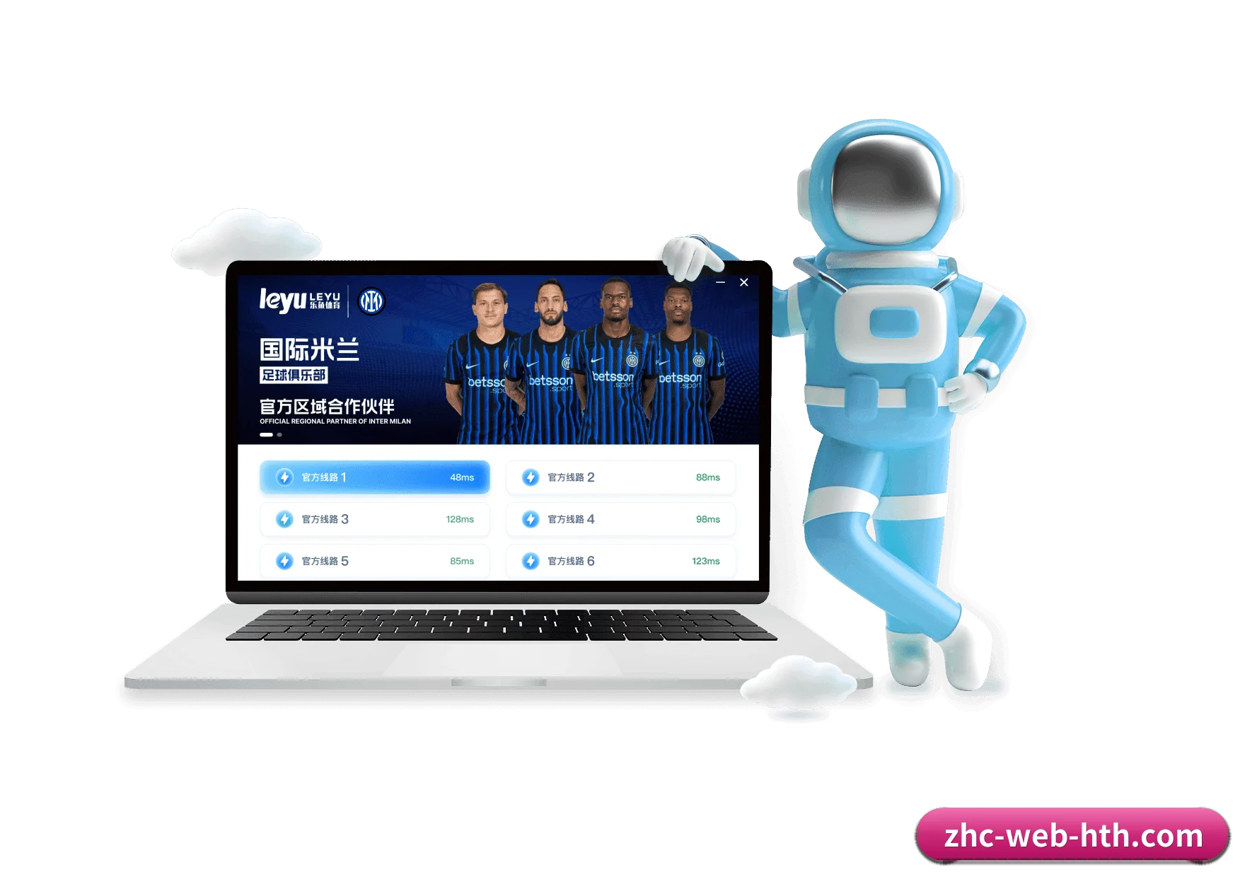 华体会体育 APP 界面(HTH)